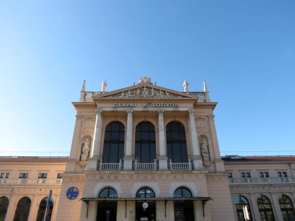 stock image Zagreb main railway station