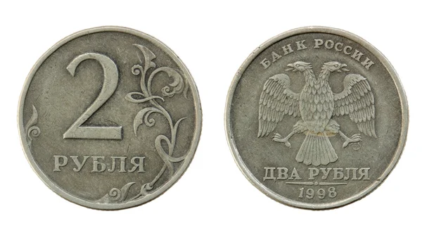 The Russian coin two roubles. — Stock Photo, Image