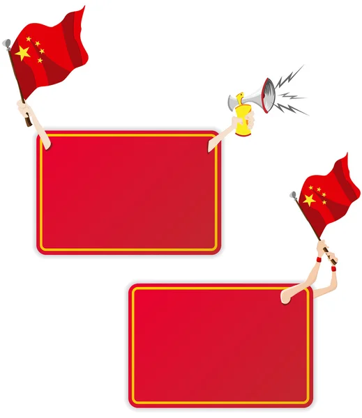 Quadro da mensagem do esporte de China com bandeira. Conjunto de dois —  Vetores de Stock