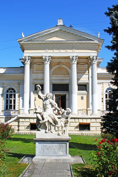 Ukrajna. Odessza történelmi területe. Történelmi Múzeum — Stock Fotó