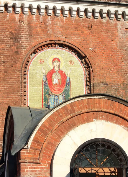 Wall of the orthodox church — Stock Photo, Image