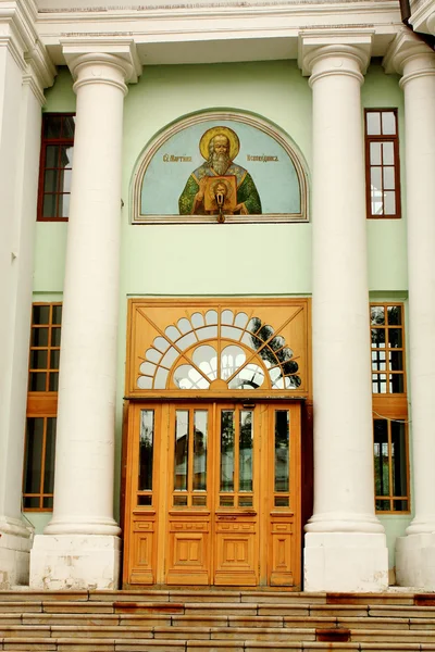 Facciata del Tempio di San Martino a Mosca — Foto Stock