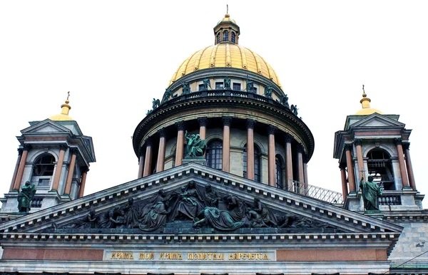 在圣彼得堡的圣艾萨克大教堂的圆顶 — 图库照片
