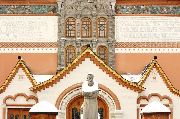 Fasadę galerii Tretiakowskiej w Moskwie — Zdjęcie stockowe