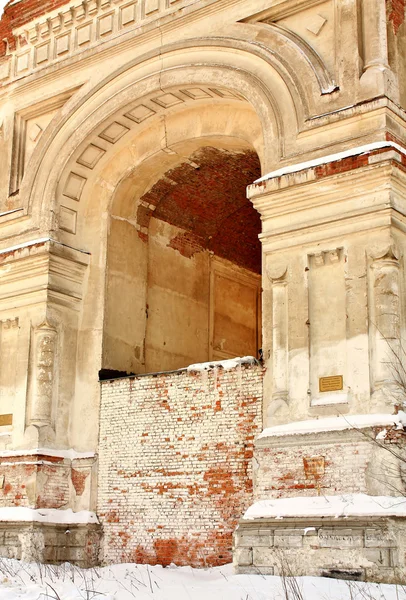 Bågen av klockstapeln i klostret st. nicholas berlyukovsky — Stockfoto