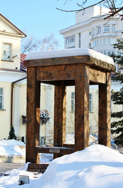 Памятник "Стул без спины" — стоковое фото