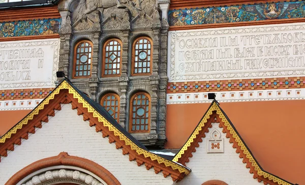 Fachada da Galeria Tretyakov em Moscou (detalhe ) — Fotografia de Stock