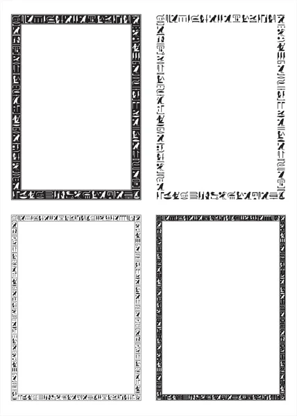 The Egyptian hieroglyphic decorative frames — Stock Vector