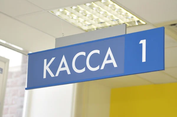 nakit-Resepsiyon işaretçi