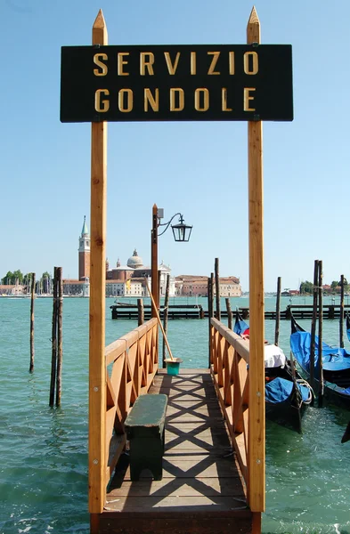 Viszont a Gondola — Stock Fotó