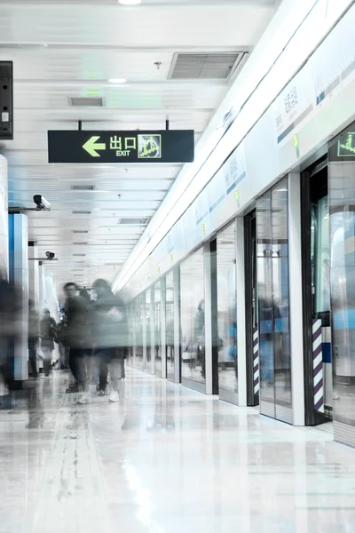 Stazione della metropolitana — Foto Stock