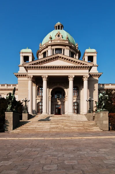Serbian National Assembly — Stock Photo, Image
