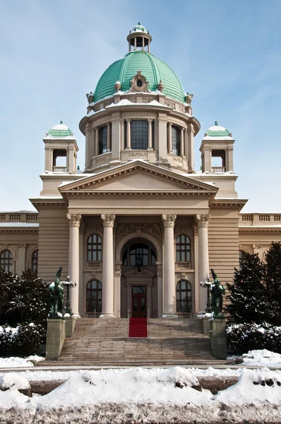 Asamblea Nacional de Serbia — Foto de Stock