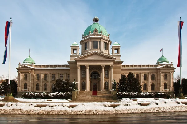 Stock image Serbian National Assembly