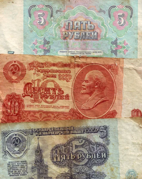 O pano de fundo do dinheiro de papel soviético — Fotografia de Stock