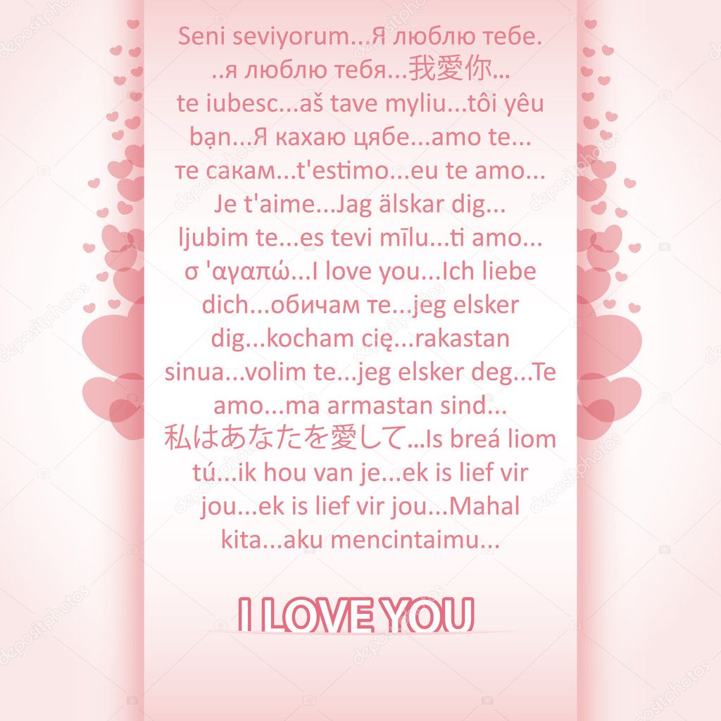 Love card with the text I love you in all languages