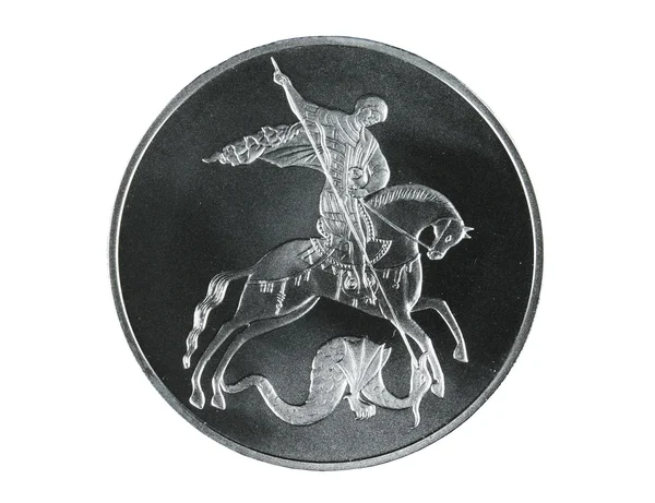 Russian silver coin — Stock Photo, Image
