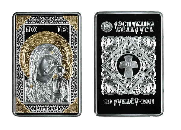 Moneta d'argento Bielorussia con l'immagine dell'icona — Foto Stock