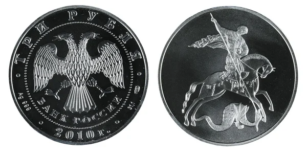 Moneta d'argento russa — Foto Stock