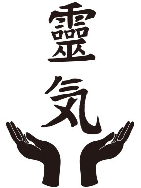 The Reiki symbol clipart