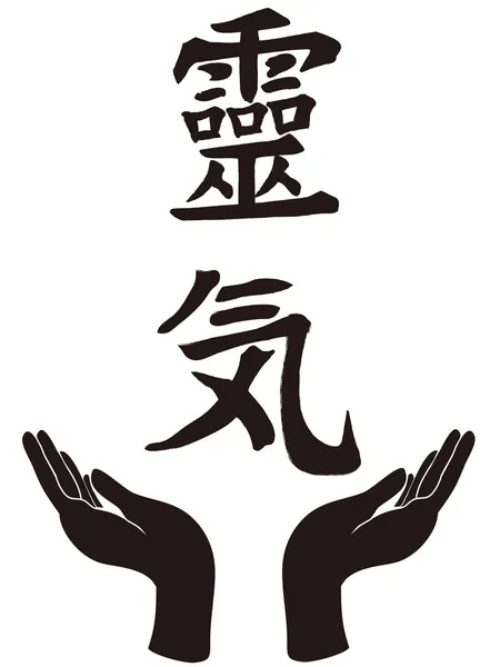 Reiki symbol — Wektor stockowy