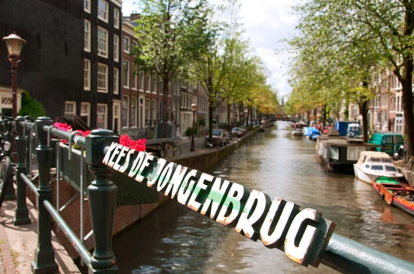 Amsterdam kanaal — Stockfoto