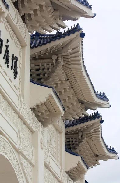 Chiang Kai-shek Memorial Hall Taipeh — Stockfoto