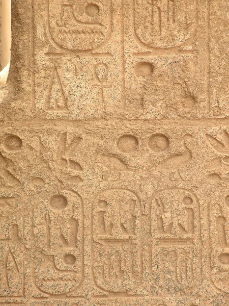 Pared del templo de Karnak — Foto de Stock