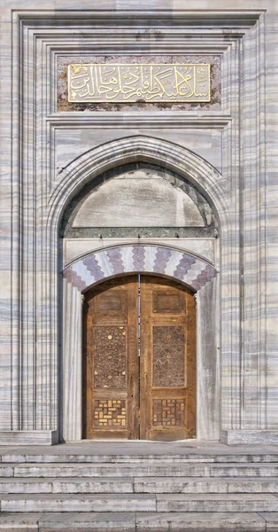 Sulejman mešitu dveří — Stock fotografie