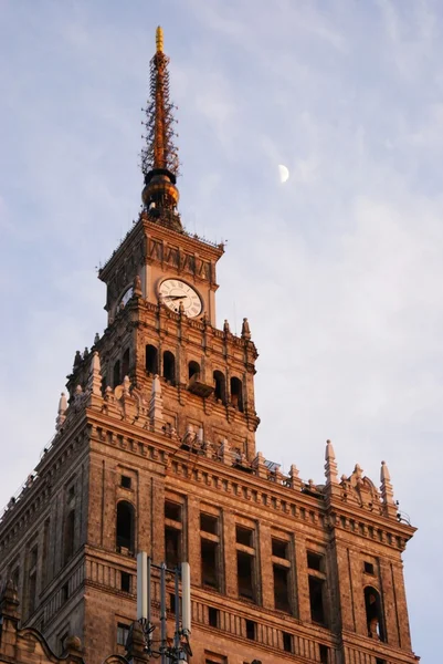 stock image Palace of Culture and Science in Warsaw