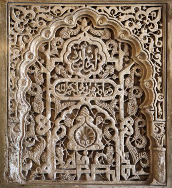 Alhambra wall panel clipart