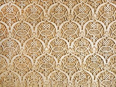 Alhambra wall detail clipart