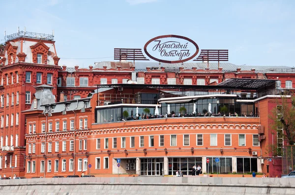 stock image The historical building of confectionery factory 