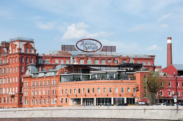 stock image The historical building of confectionery factory 