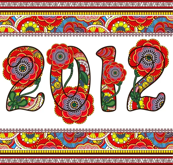 Ilustración vectorial de feliz año nuevo 2012. Diseño creativo — Archivo Imágenes Vectoriales