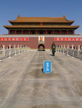 Tiananmen Gate to the Forbidden City in Beijing clipart