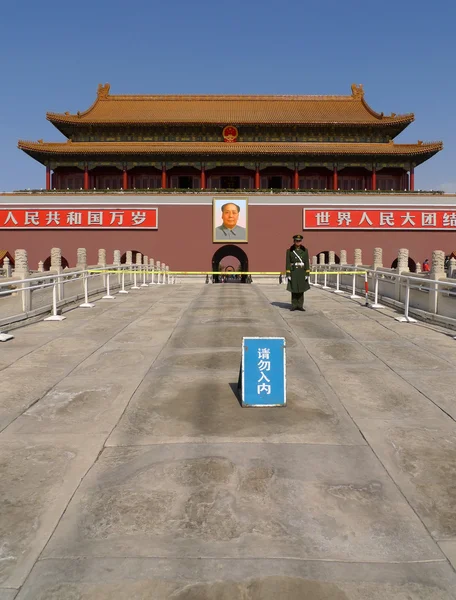 Porte de Tiananmen à la Cité Interdite à Pékin — Photo