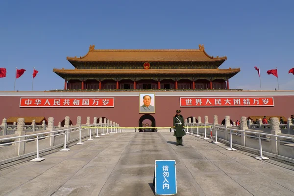Porta Tiananmen alla Città Proibita di Pechino — Foto Stock
