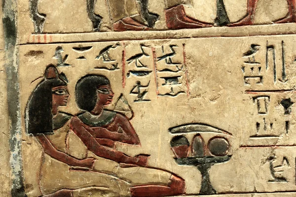 エジプトの歴史 — ストック写真