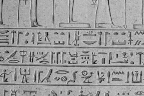 Történelem egyiptomi — Stock Fotó