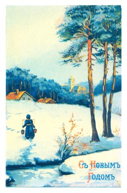 Christmas russian postcard clipart