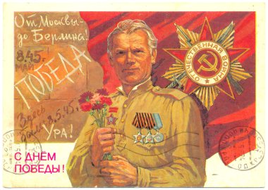 Soviet postcard clipart