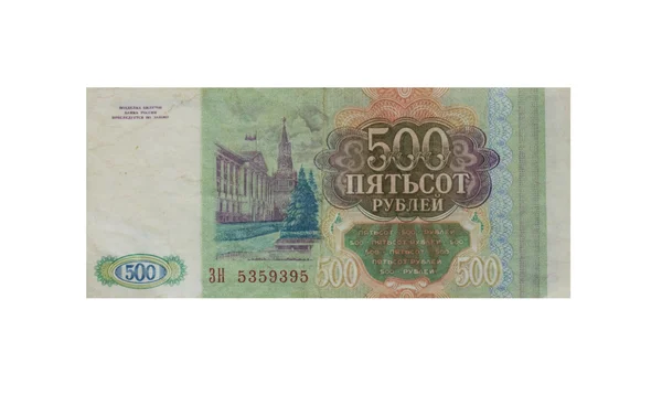 500 rubel — Stockfoto