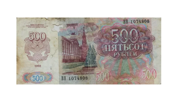 500 rublos ussr —  Fotos de Stock