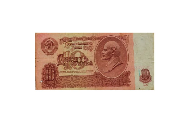 10 рублей СССР — стоковое фото