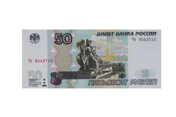 50 rublů — Stock fotografie