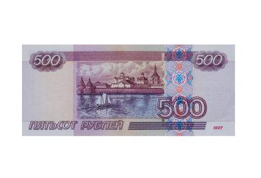 500 roubles clipart