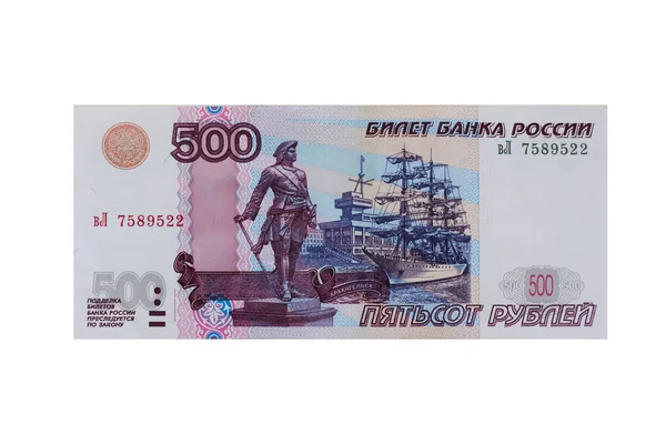 500 rublos —  Fotos de Stock