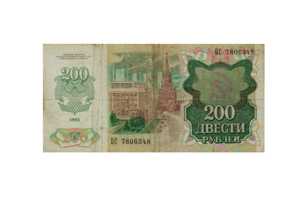 200 rublos ussr —  Fotos de Stock