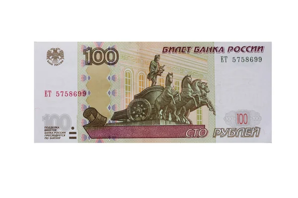 100 rubel — Stockfoto